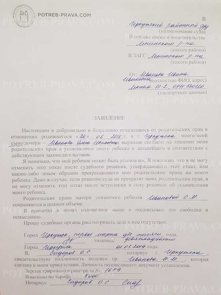 Регрессный иск по осаго: Регрессный иск по осаго \ Акты, образцы, формы, договоры \ Консультант Плюс