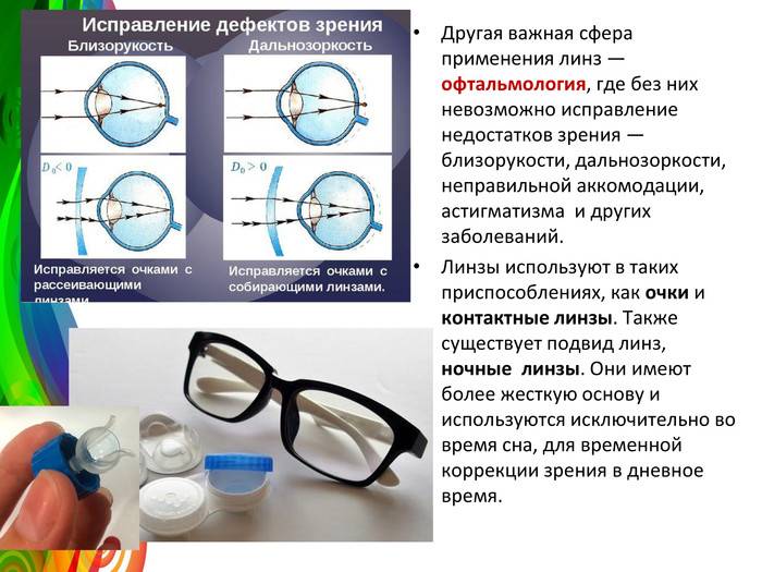 Как пройти офтальмолога с плохим зрением: Пройти окулиста на мед.справку с плохим зрением, но без очков!