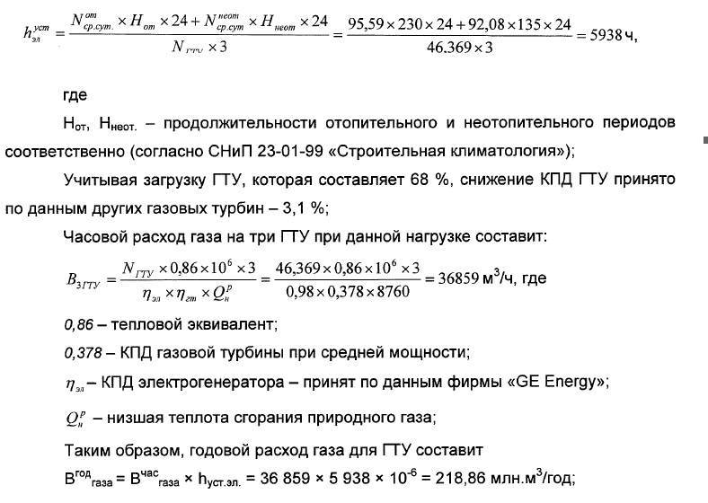 Как рассчитать фактический расход топлива: Как рассчитать расход топлива - Quto.ru