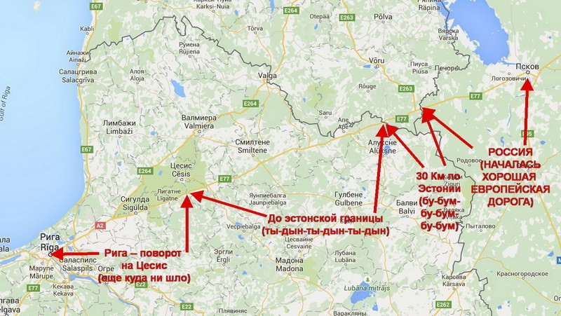 Переход границы россия латвия: Пересечение границы с Латвией и очередь на ней в 2023 году