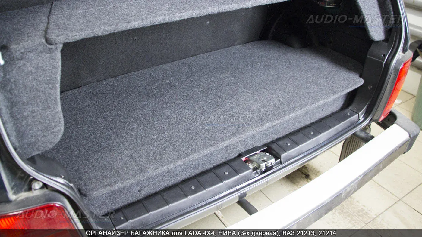 Размеры органайзера в багажник шевроле нива: Органайзер в багажник в Ниву Шевроле