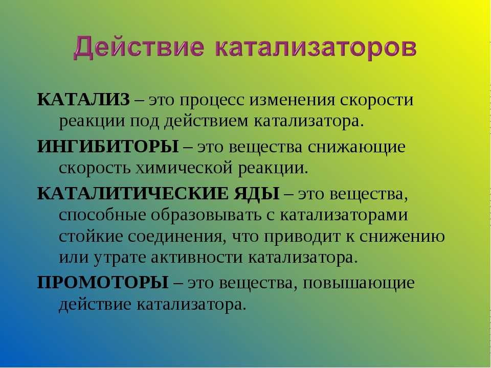 Для чего катализатор: ТрансТехСервис (ТТС): автосалоны в Казани, Ижевске, Чебоксарах и в других городах