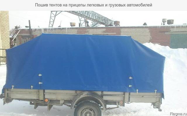 Пошив тентов для прицепов легковых автомобилей: Тент для прицепа легкового автомобиля купить в интернет-магазине Тент-Чехол