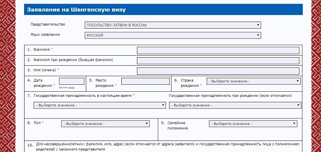 В латвию на машине документы: Что следует иметь в виду, отправляясь за границу на машине