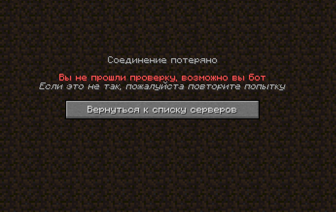 Не прошел проверку: An Error Occurred: Not Found