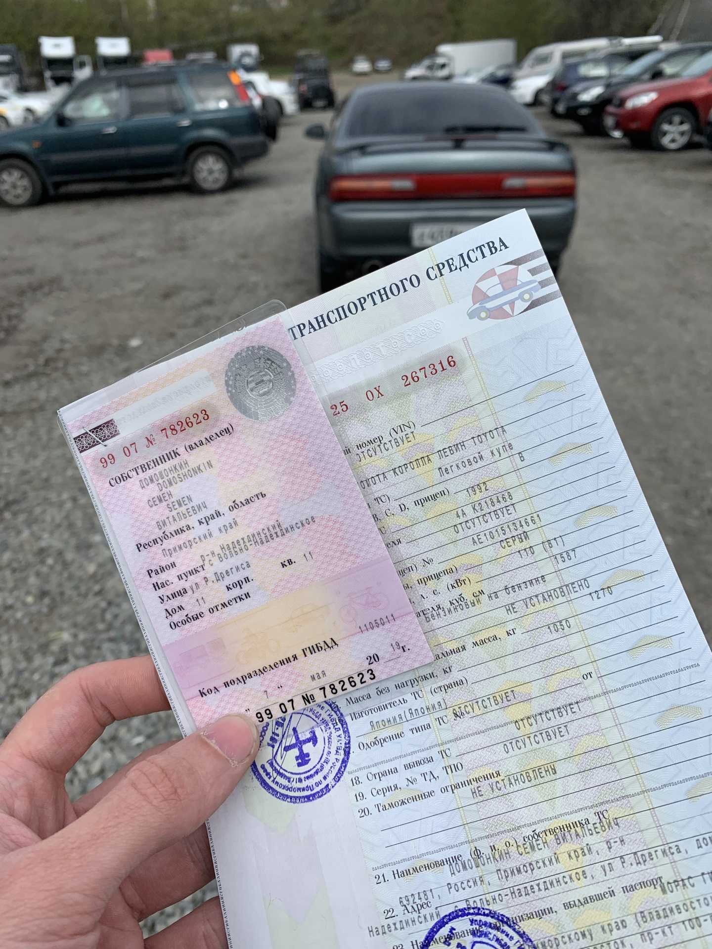 Снять авто с учета без авто: 3 варианта снять автомобиль с учета без наличия документов и самого ТС