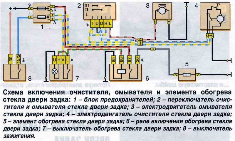 Не работает моторчик омывателя ваз 2107: Не работает мотор омывателя лобового стекла