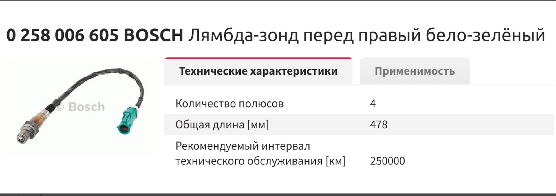 Как проверить снятый лямбда зонд: Перевірка браузера, будь ласка, зачекайте...