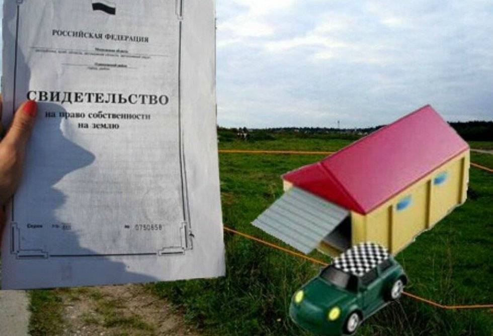 Земельный участок под гараж: Как оформить в собственность землю под гаражом в 2023 году – Юридическая поддержка
