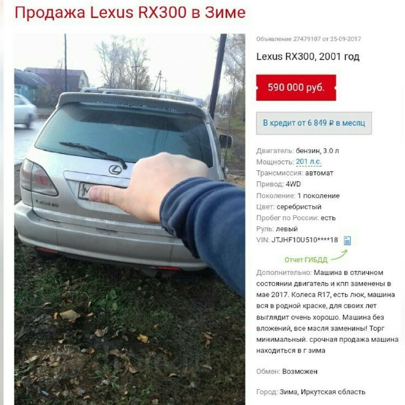 Купил машину без номеров: Покупка автомобиля без регистрационных знаков 2023