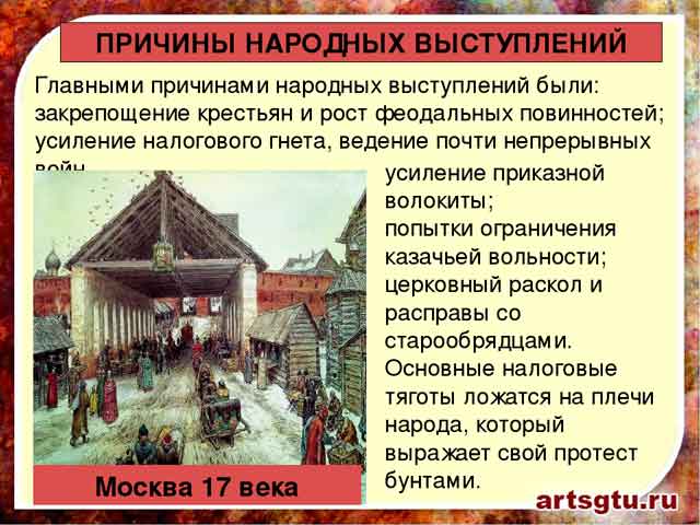 Усиление налогового гнета: Г. Повод к освободительной войне казахского народа 1916 года: а) усиление налогового гнета в связи...