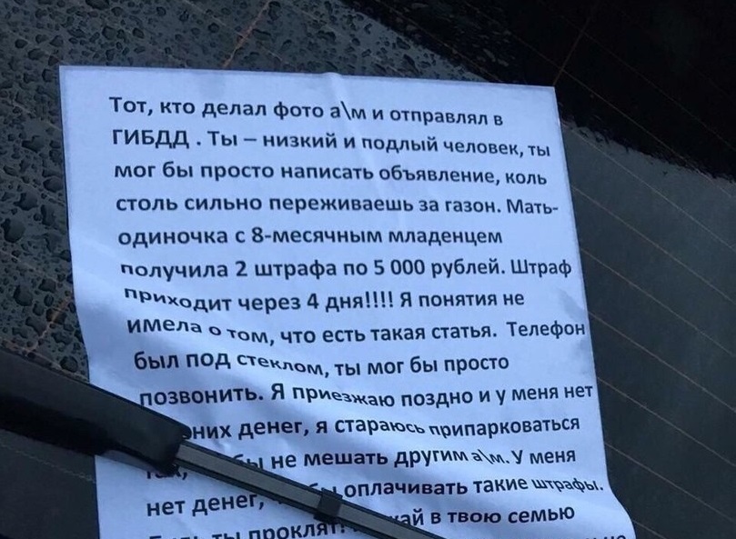 Куда жаловаться на неправильно припаркованные машины: Куда жаловаться на припаркованные машины в 2023 году – Юридическая поддержка