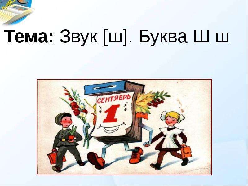 Закон на букву ш: Надо ли в 2021 году наклеивать знак «Шипы»: есть четкий ответ