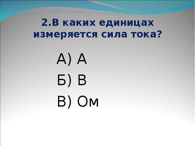 В чем измеряется мощность двигателя автомобиля: Все про мощность двигателя и крутящий момент — журнал За рулем