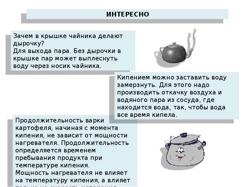 Сколько должен кипеть аккумулятор: Должен ли кипеть автомобильный аккумулятор при зарядке