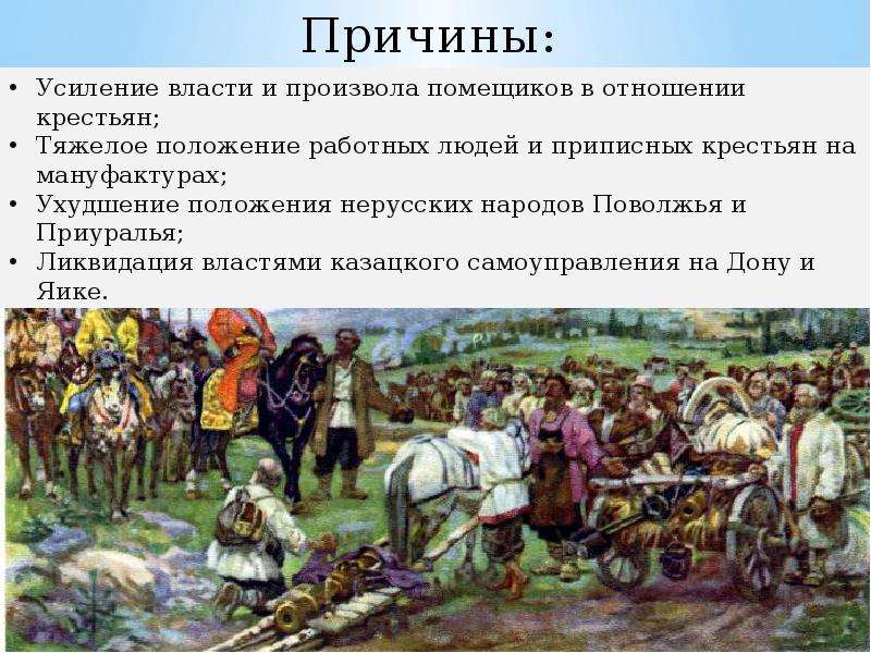 Усиление налогового гнета: Г. Повод к освободительной войне казахского народа 1916 года: а) усиление налогового гнета в связи...