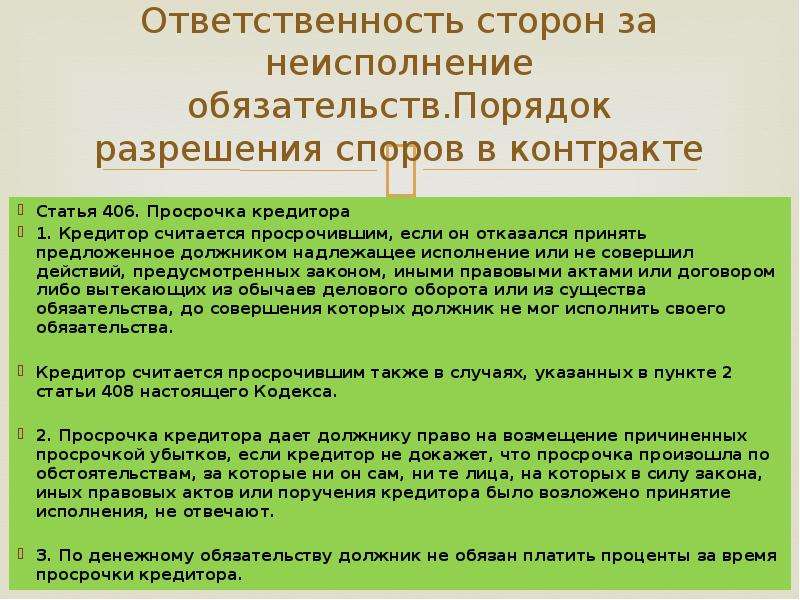 Если просрочил права: Нужно ли заново сдавать на права, если не успел заменить их вовремя