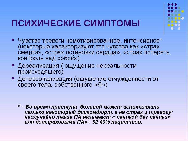 Воздуха не хватает причины: Когда не хватает воздуха: причины одышки