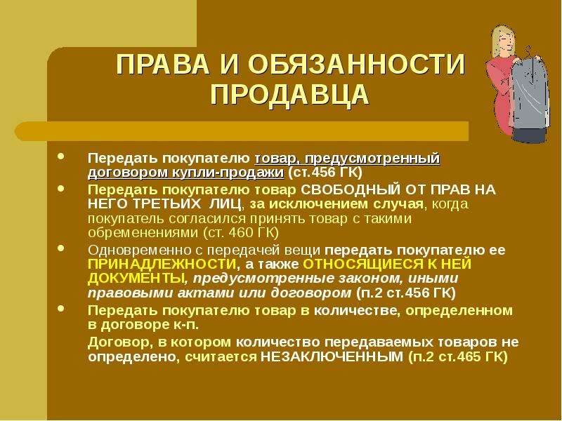 Что грозит за просроченные права: Штраф за просроченные права в 2023 году: размер и как избежать - ГБУ г. Москвы ЦСО Троицкий