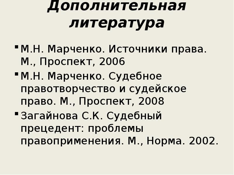 М права: что это, до скольких кубов, как получить?