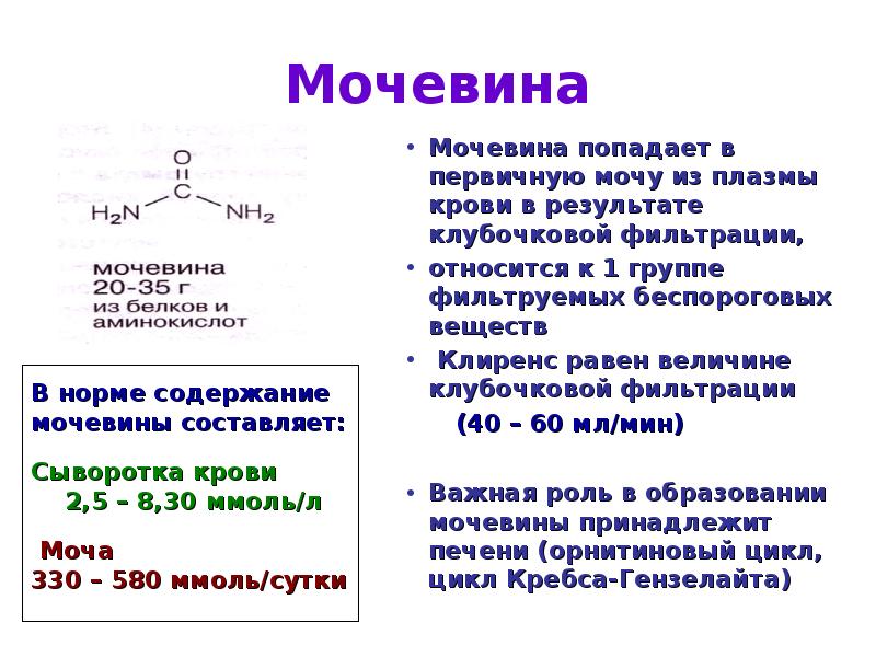 Дизель с мочевиной что это: Лить или не лить — Авторевю