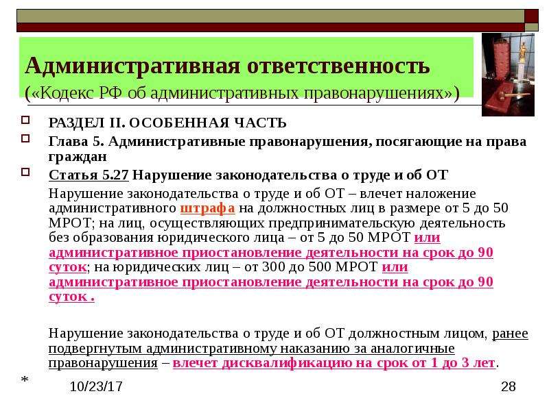 Штраф за недействительные права: что надо знать :: Autonews