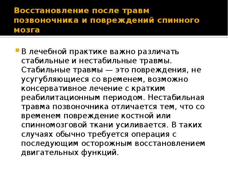 Виды травм при дтп: Травмы в ДТП - лечение последствий и осложнений с помощью остеопатии