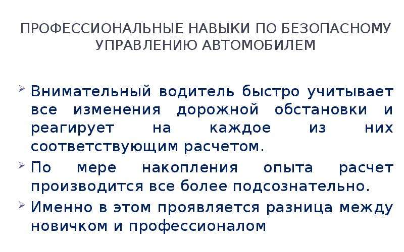 Профессиональные заболевания водителей автотранспорта: Профессиональные заболевания водителей