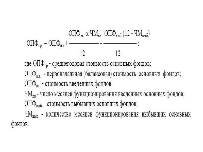 Балансовая стоимость автомобиля как определить: 1. ( ) . 2021 2021 , "" ?
2. , . . , ?
3. . , . ? , , () ?