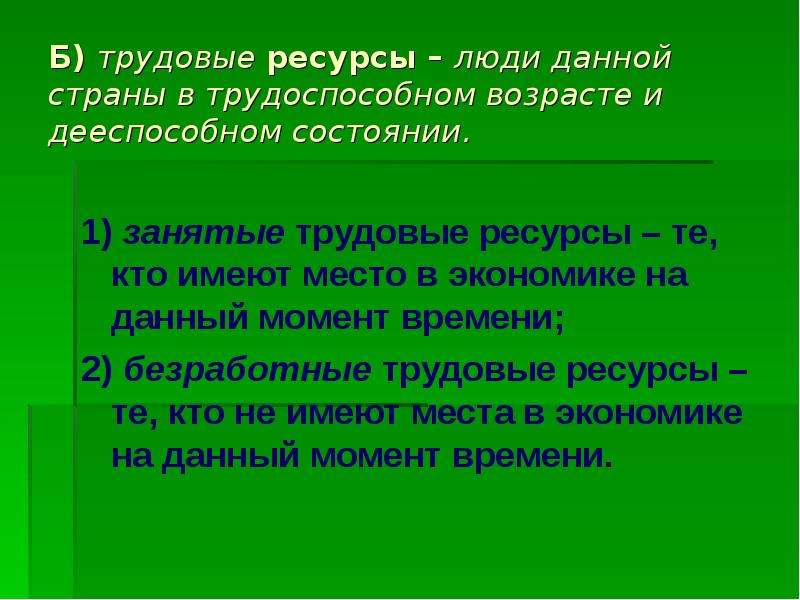 Что такое моторесурс: это 📕 что такое МОТОРЕСУРС