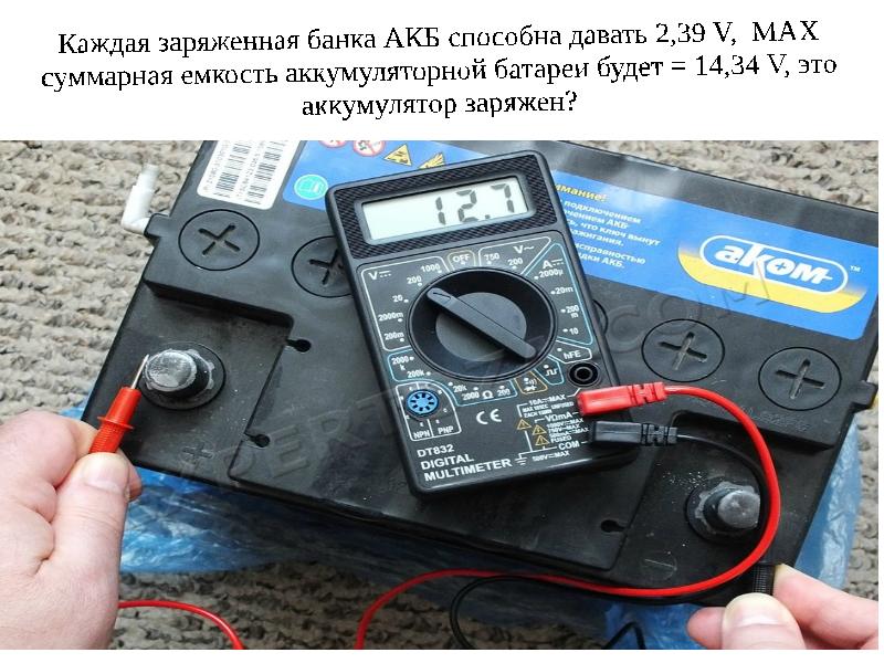 При зарядке акб одна банка не кипит: При зарядке акб не кипит одна банка