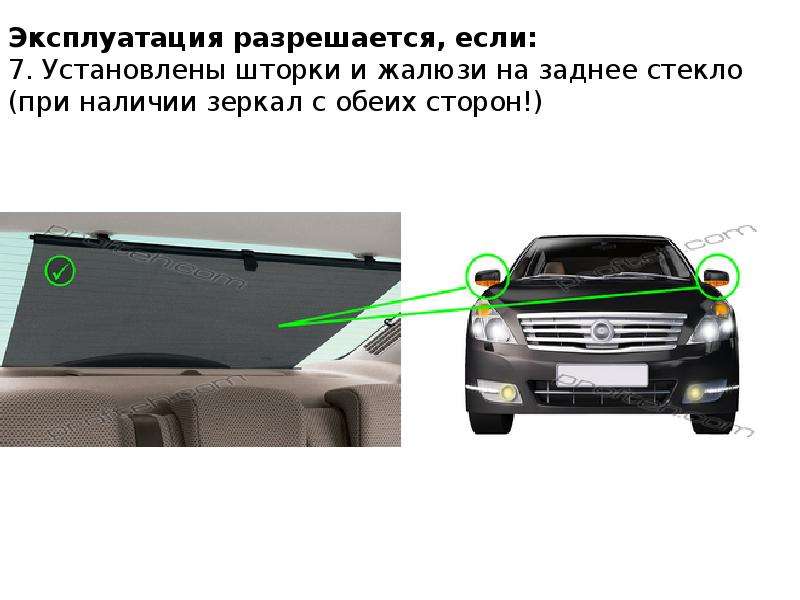 При каких неисправностях нельзя эксплуатировать автомобиль: ПДД РФ 2021 - Перечень неисправностей и условий, при которых запрещается эксплуатация транспортных средств