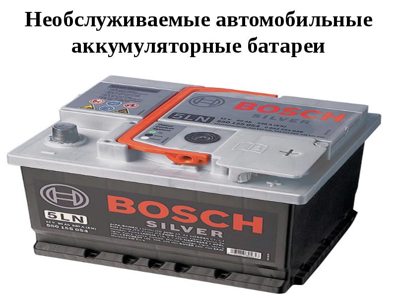 Уход за необслуживаемым аккумулятором советы для автомобилистов: Уход за необслуживаемым аккумулятором советы для автомобилистов