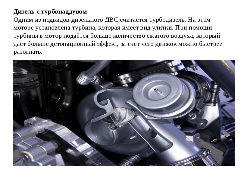 Особенности эксплуатации дизельных двигателей с турбонаддувом bmw