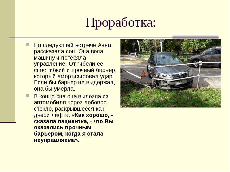 Машину ведет влево причины: Почему машину тянет влево или вправо когда отпускаешь руль -