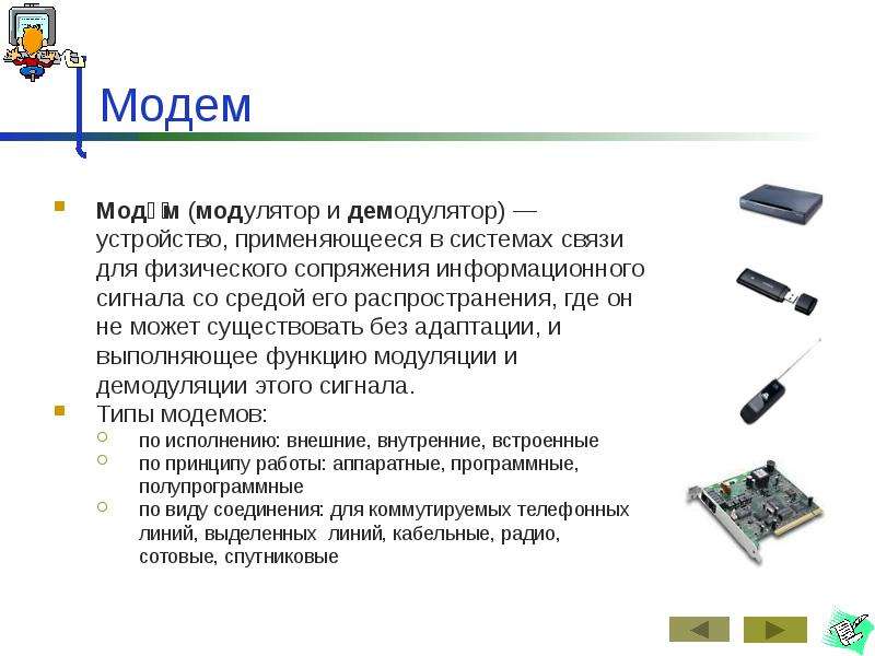 Для чего нужен модулятор: Что такое модулятор?. Статьи о спутниковом тв и комплектующих. Спутниковое телевидение. «Антенное поле»