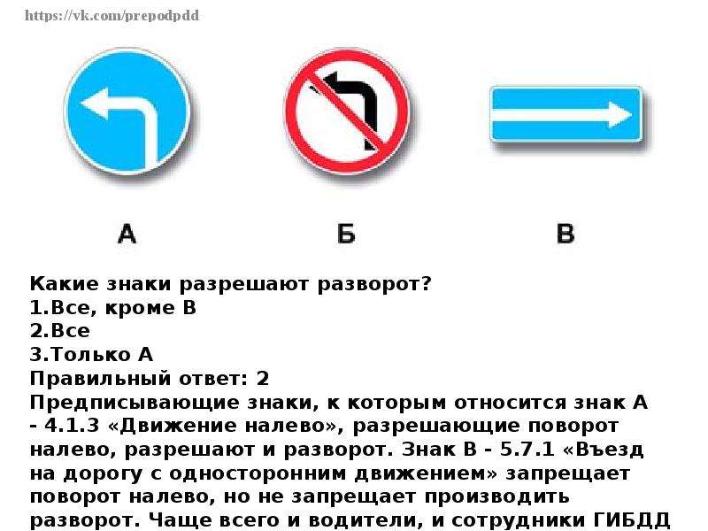 Зона действия знака движение прямо: зона действия, что разрешает и запрещает :: Autonews
