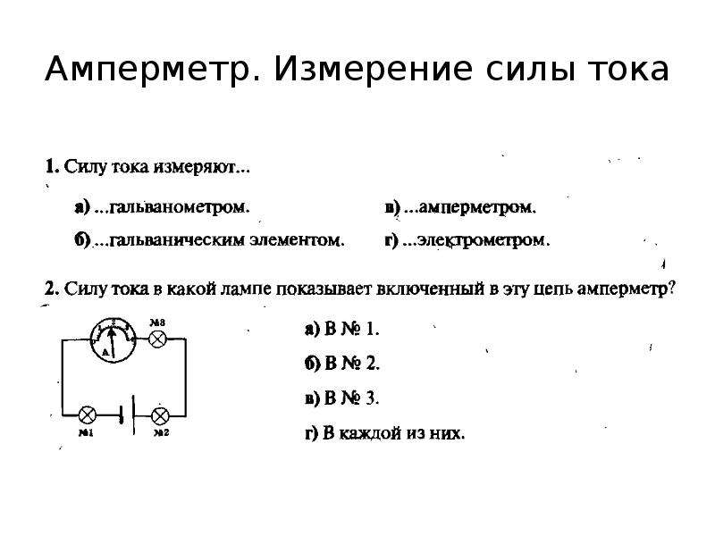 В чем измеряется мощность двигателя: Как измерить мощность двигателя? | Briggs & Stratton