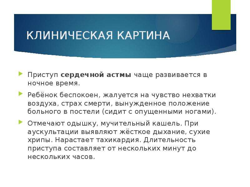 Воздуха не хватает причины: Когда не хватает воздуха: причины одышки