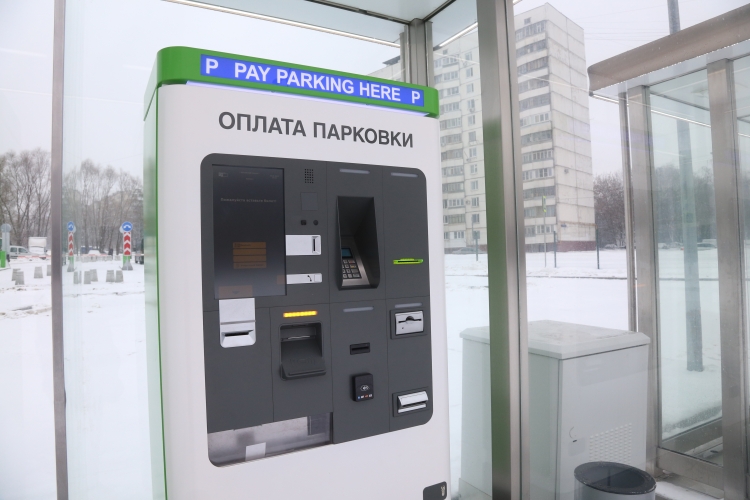 Оплата перехватывающей парковки у метро: Перехватывающие парковки в Москве у метро на карте, стоимость и правила использования