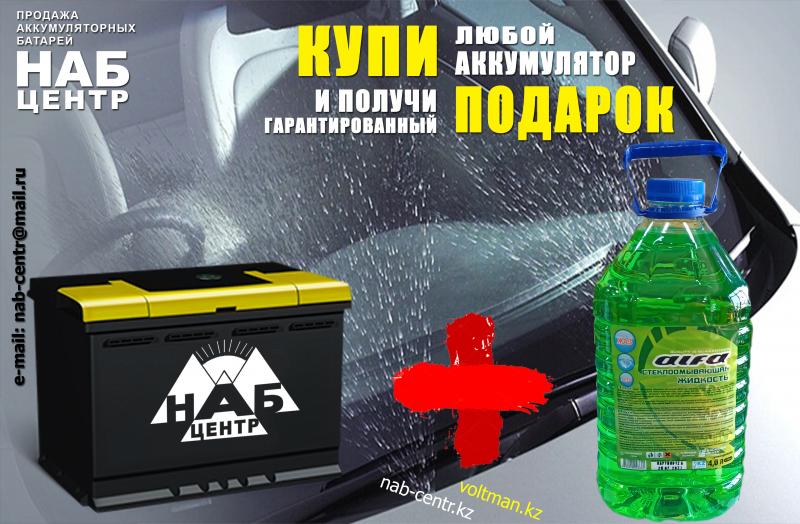 Чем проверяют плотность электролита в аккумуляторе: Как проверить плотность аккумулятора