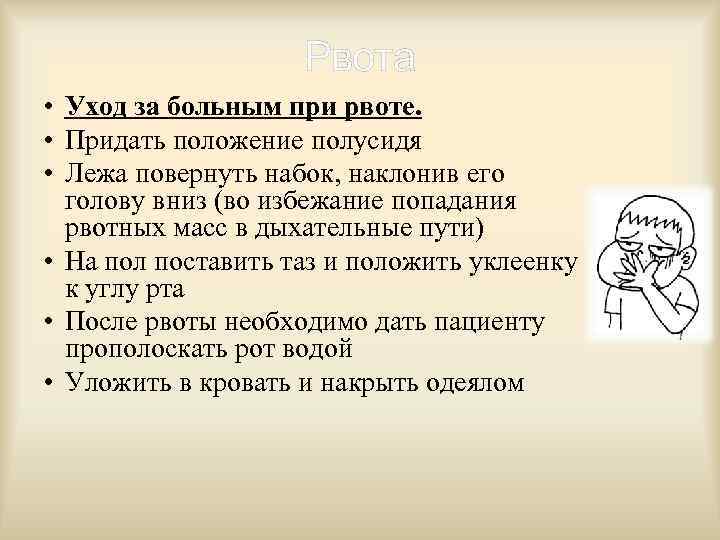 Почему тошнит в машине взрослого причины: Укачивание в транспорте - блог Планета Здоровья