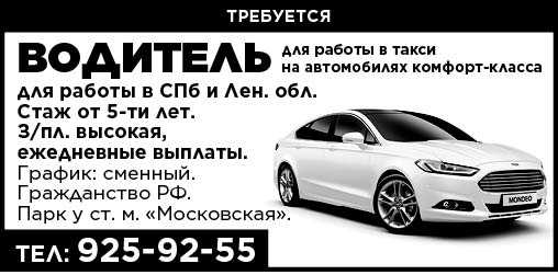 Как сдавать автомобиль в аренду под такси: Как сдать в аренду авто для работы в такси или в прокат