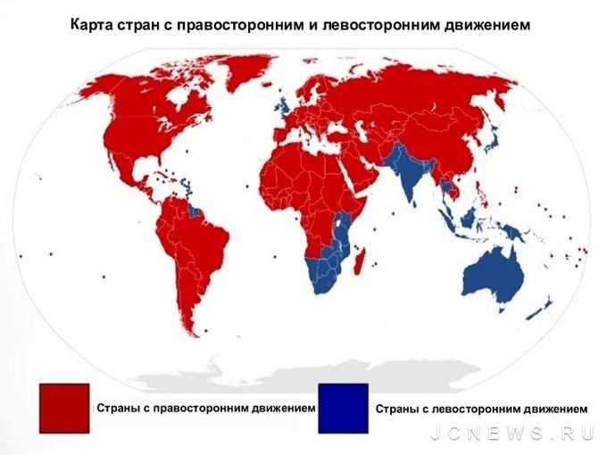 Какое движение в канаде правостороннее или левостороннее: В Канаде правостороннее или левостороннее движение?Почему?