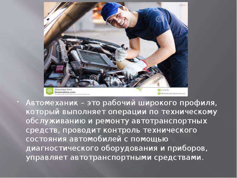 Техническое обслуживание машин связано с: Что такое техническое обслуживание легкового автомобиля, в какие периоды проводится сезонное и ежегодное ТО