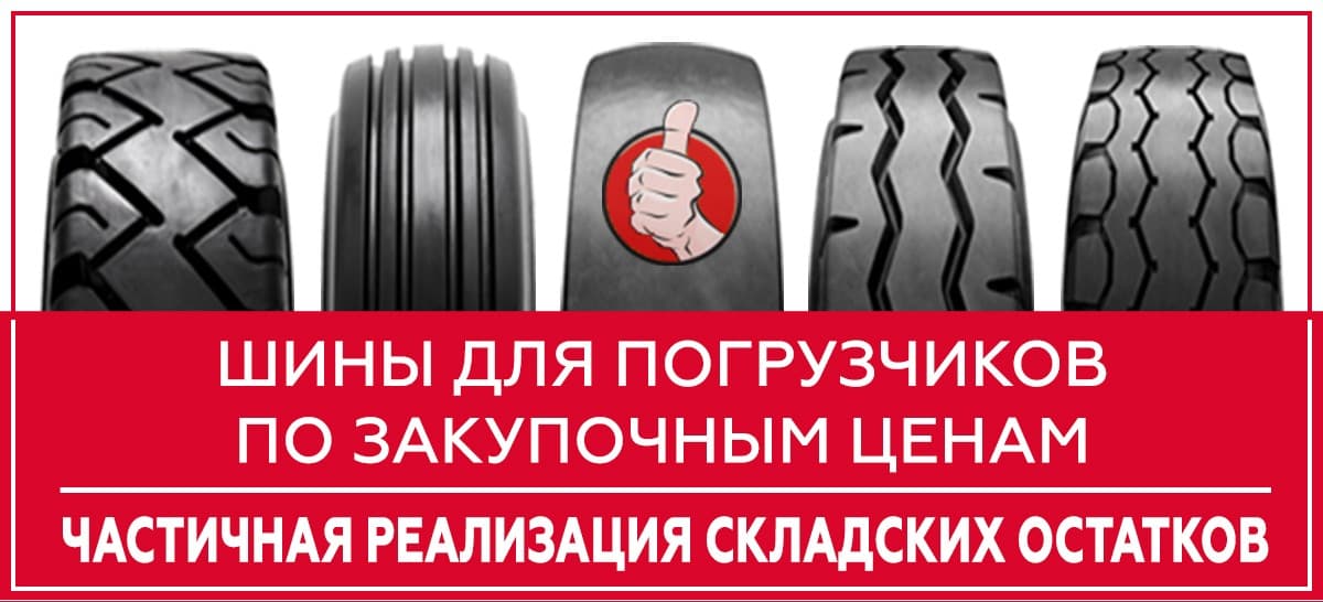 Шины с восстановленным рисунком протектора: Чем отличается восстановленная покрышка от новой?. Car tyres TD KAMA of Russia