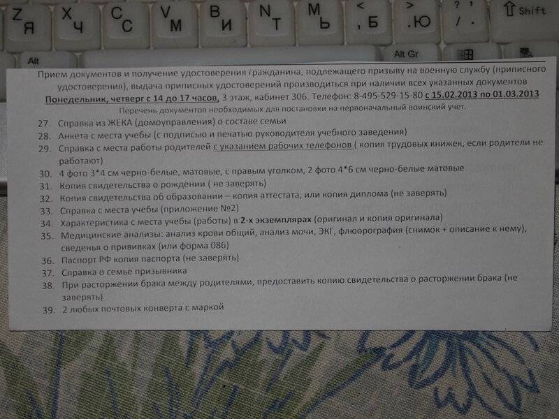 Какие документы нужны для постановки на: Как поставить б/у автомобиль на учет в ГИБДД