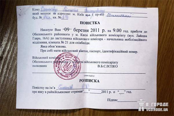 Как получить права через военкомат: Как отучиться на права от военкомата и получить удостоверение водителя бесплатно