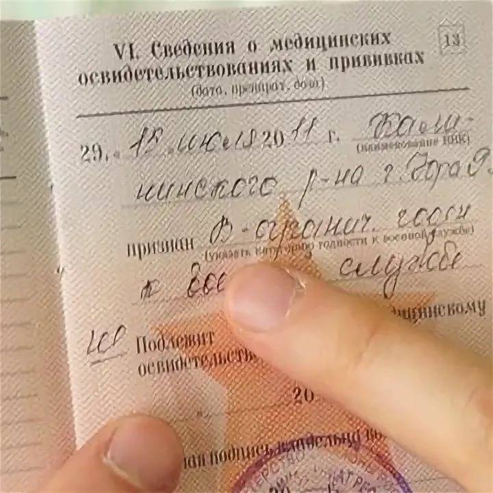 Как сдать на права в военкомате: Как пройти обучение на права от военкомата