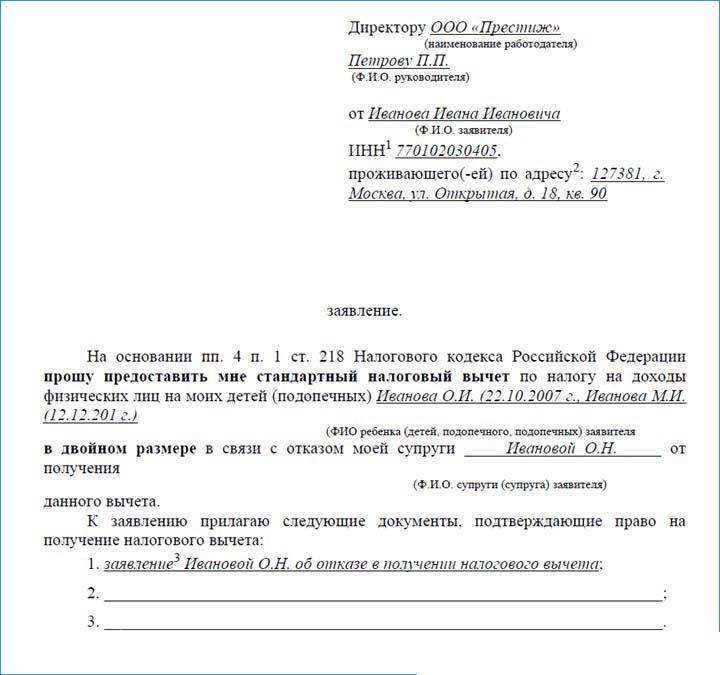 Налоговый вычет за обучение на права: Возврат налога за обучение в автошколе